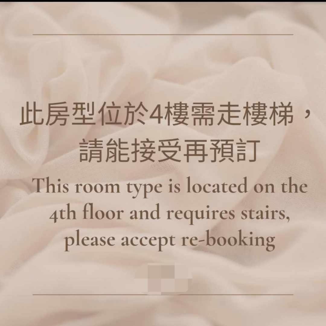 花蓮快樂腳旅宿 Chua-lien Pokoj fotografie